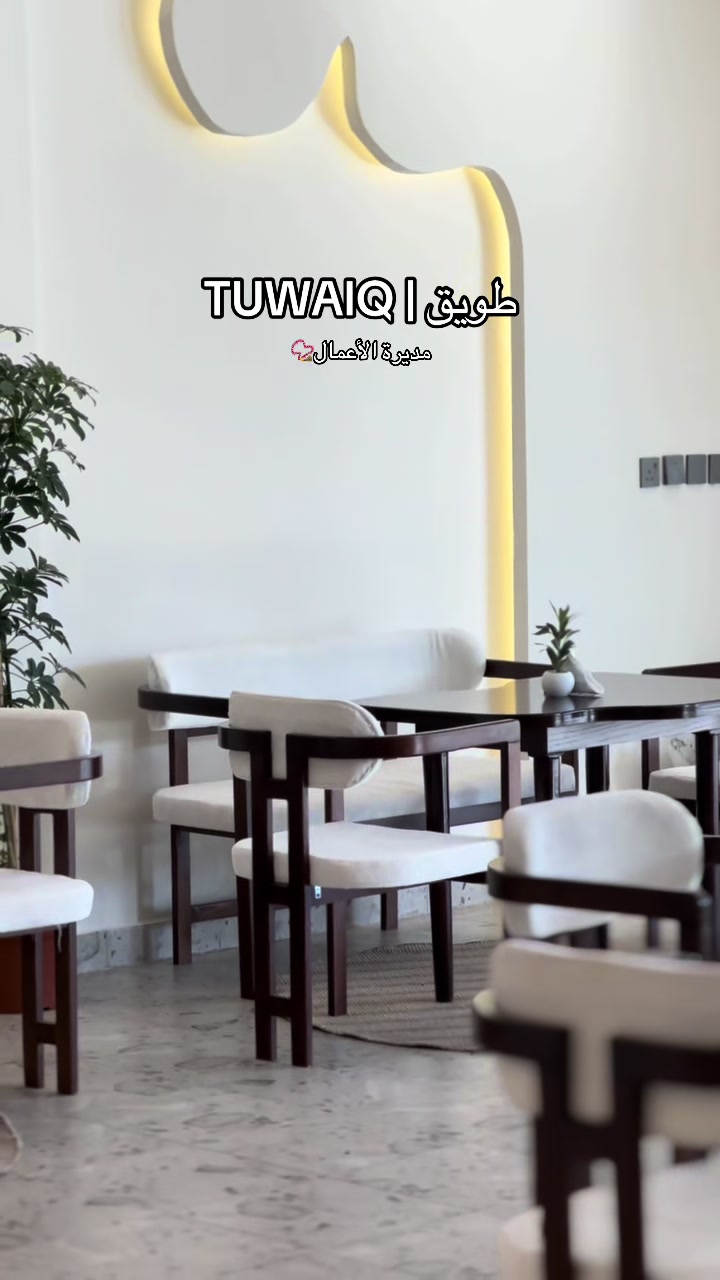 @مديرة الأعمال 📿