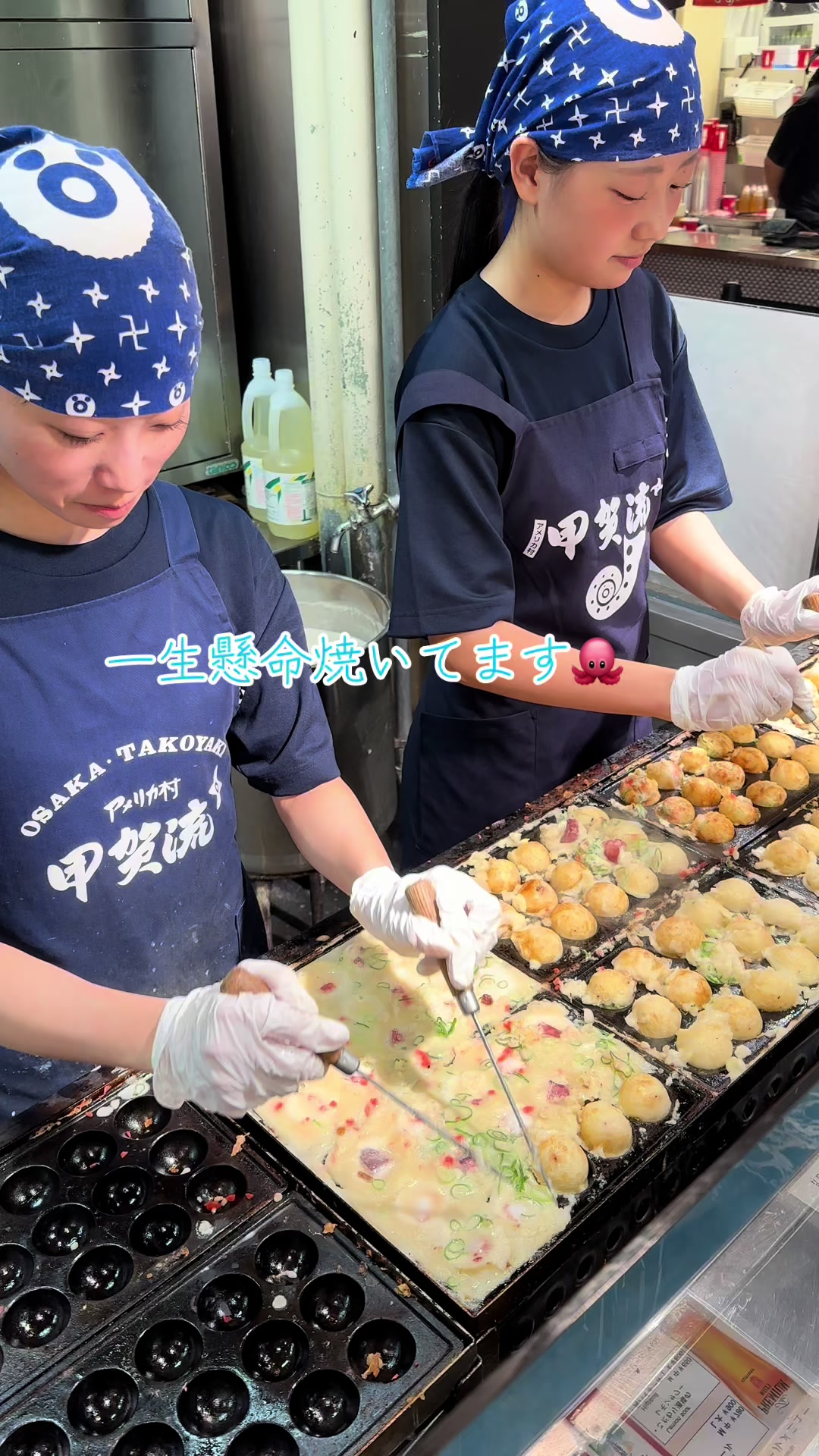 @【公式】甲賀流 たこ焼き