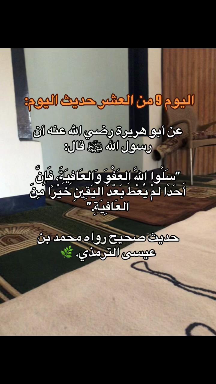 @﮼محمد | 1430هہ