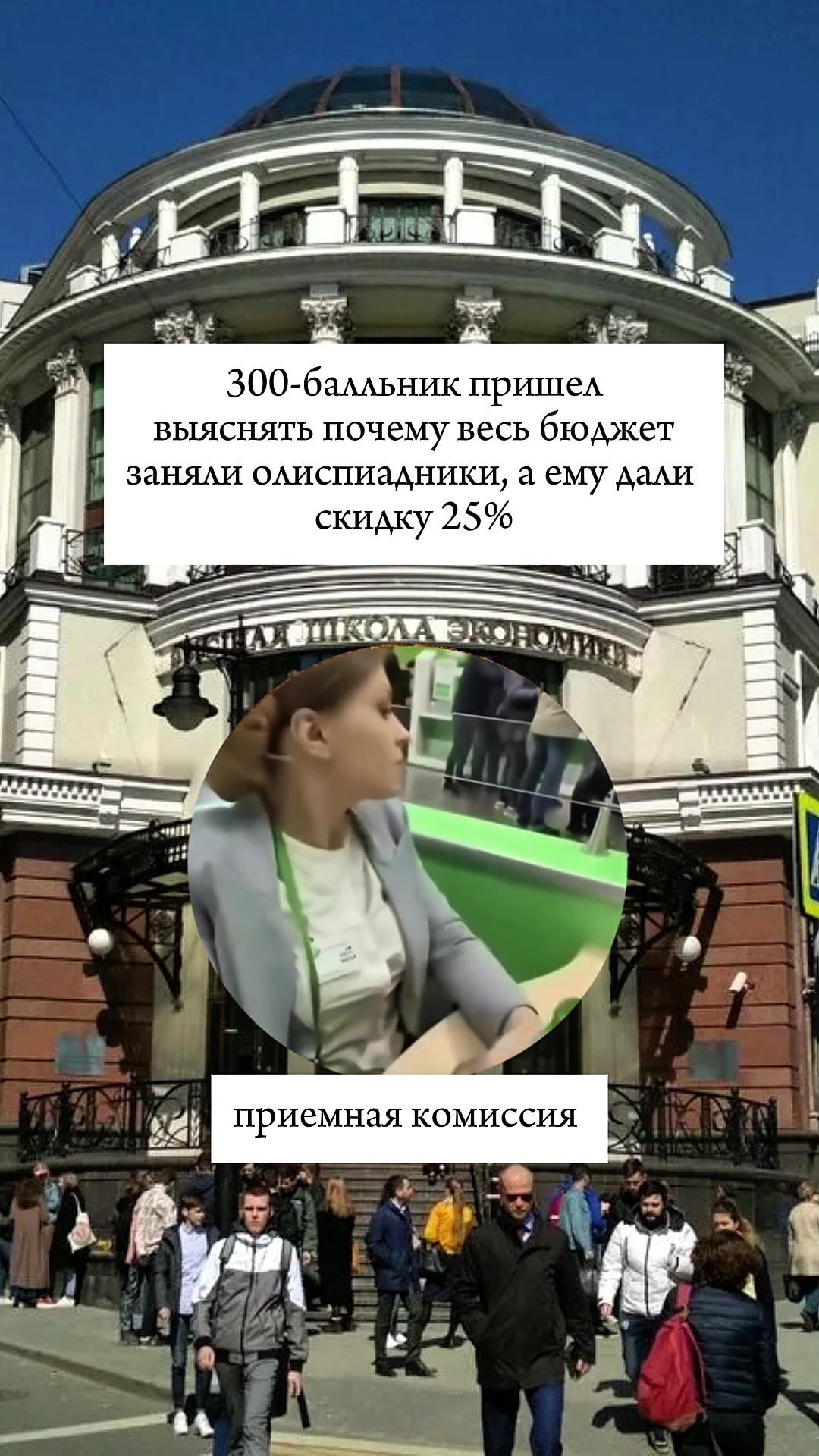 @ТЕЗАУРУС | ОЛИМПИАДЫ