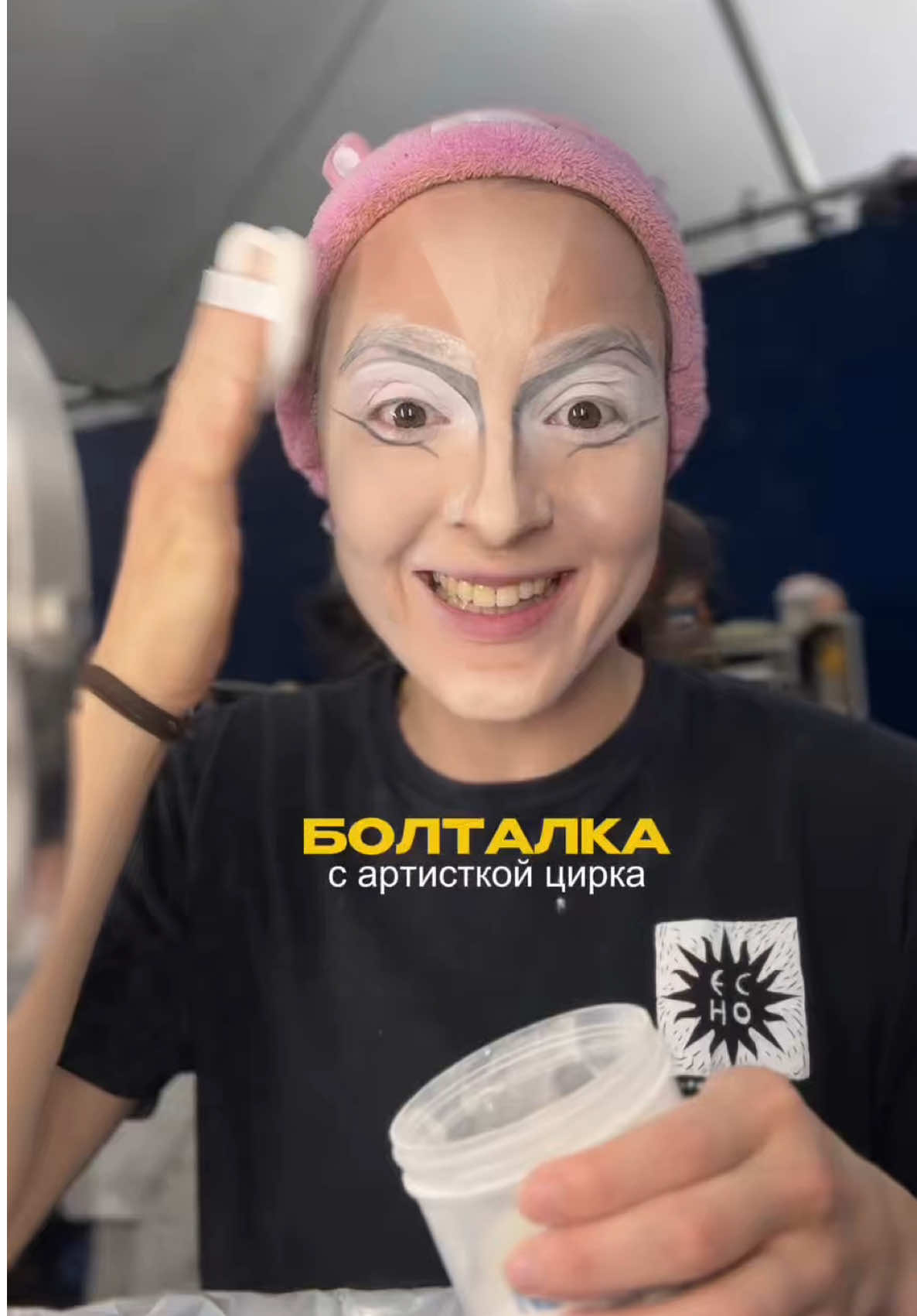 @Iana.Lebedeva