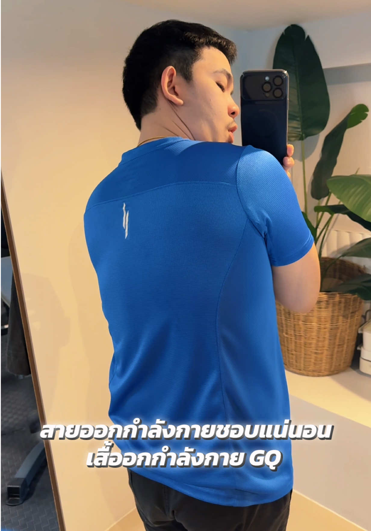 @เจมรีวิวแต่ของดี 😎