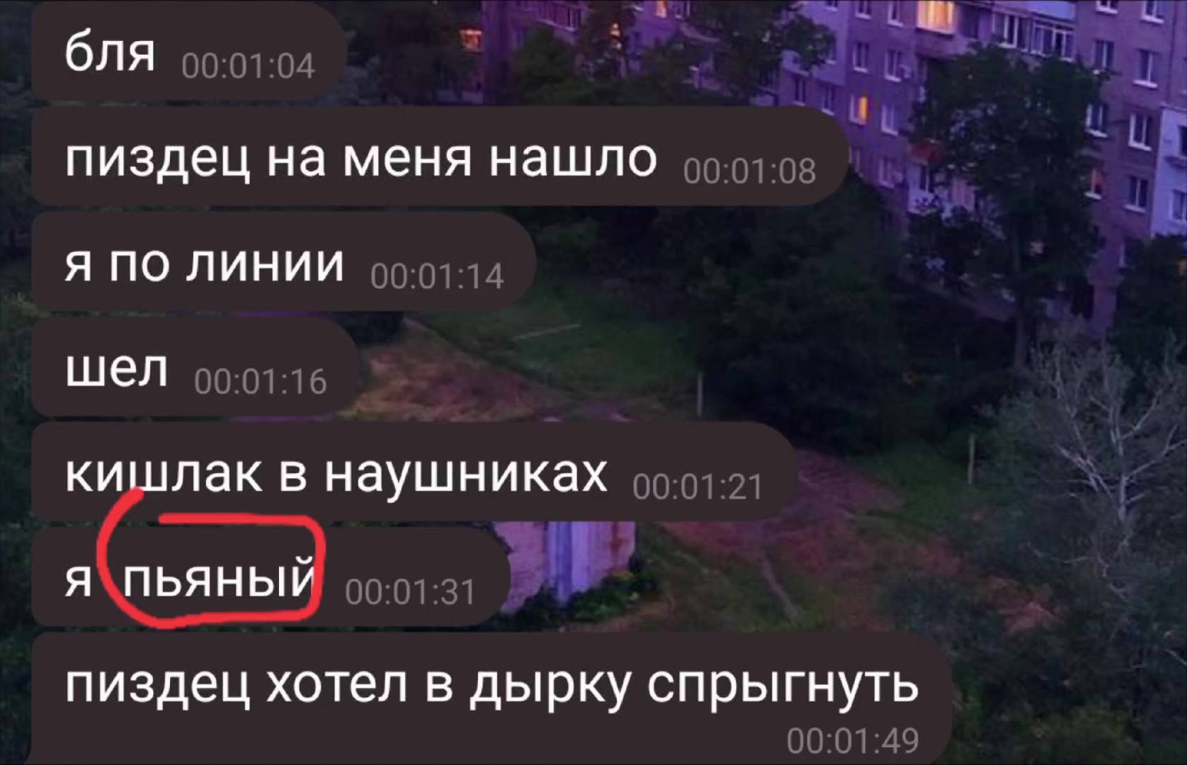 @варя
