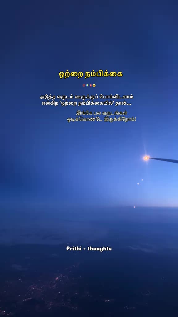 @thampi kutty💞LT❤