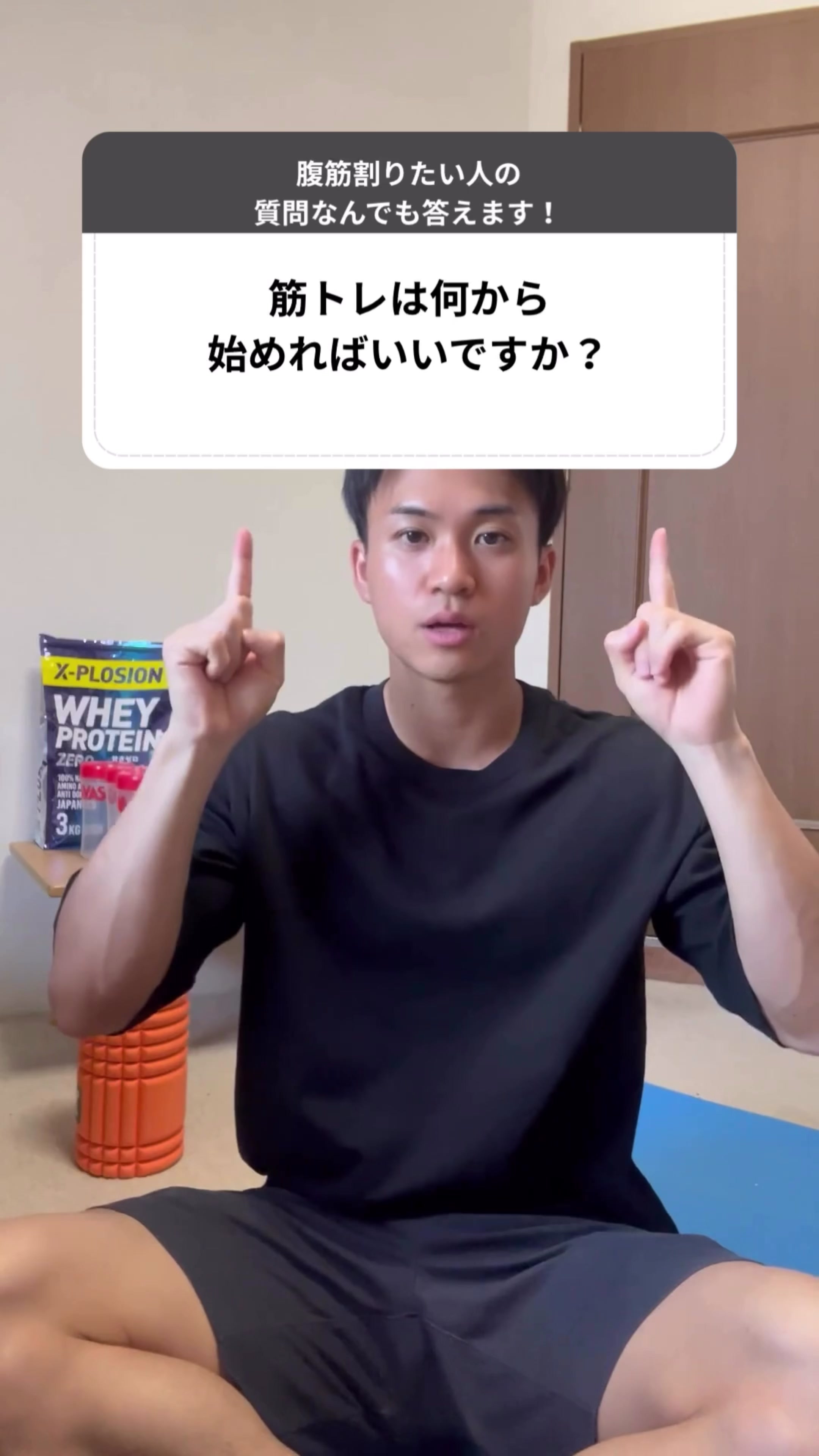 @リュウト