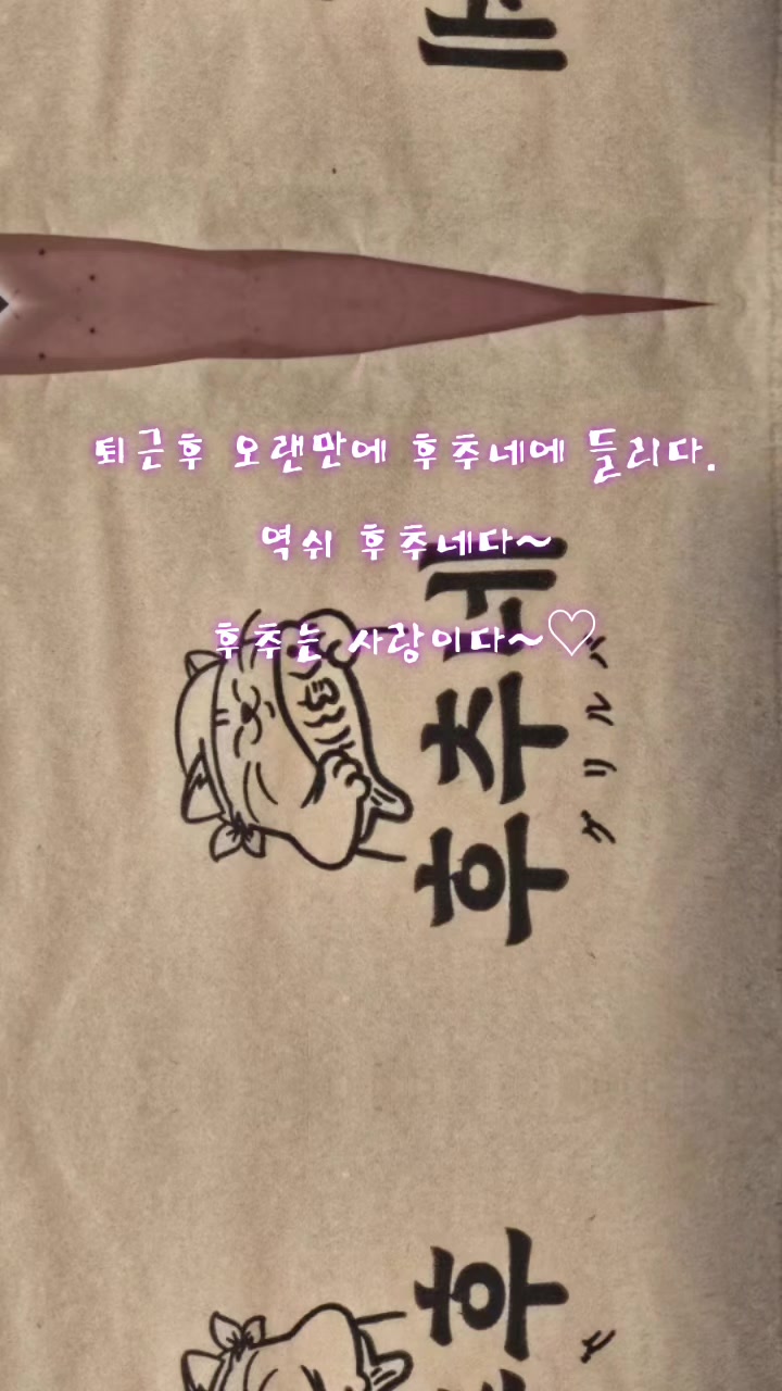 @행복