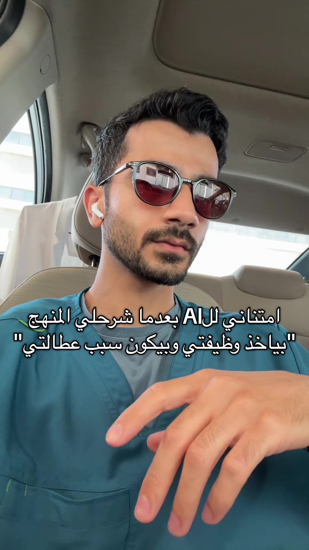 @Ali 1M⏳