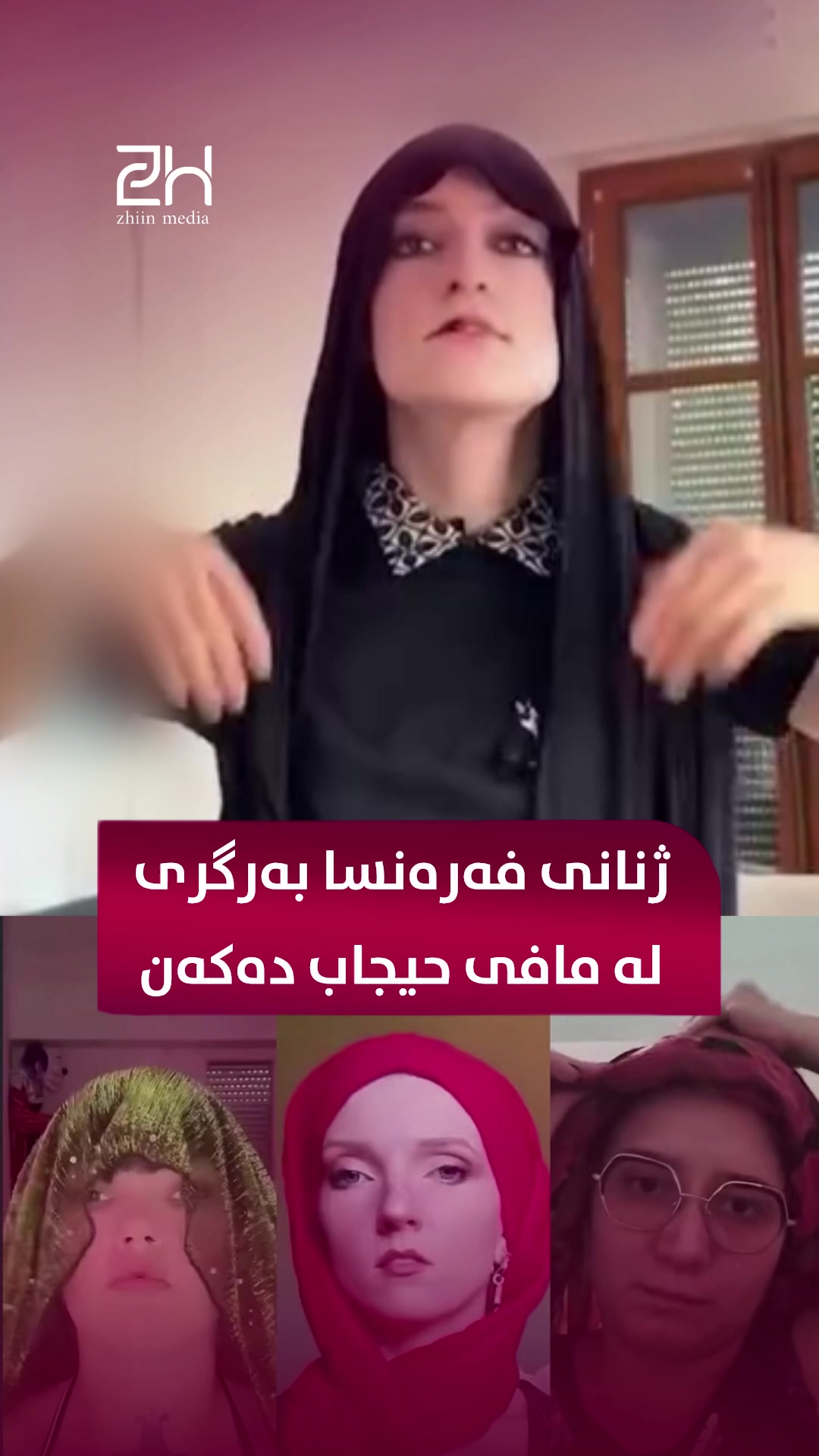 @Zhin Media