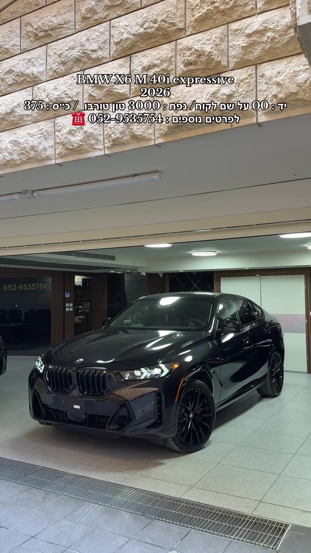@moaad luxury motors