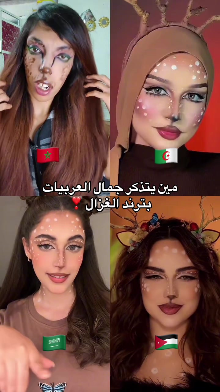 @شهد