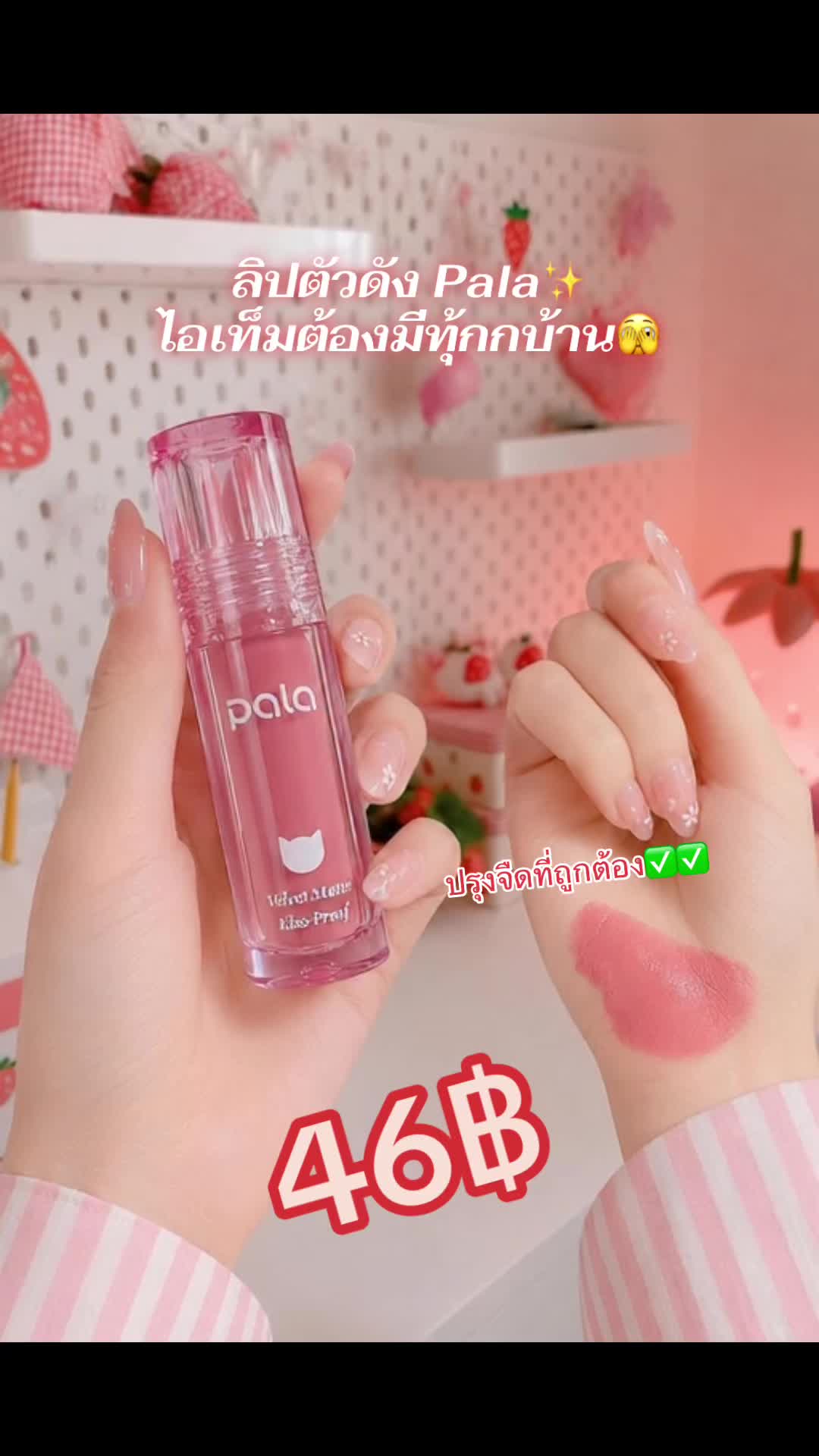@bxssbxll12