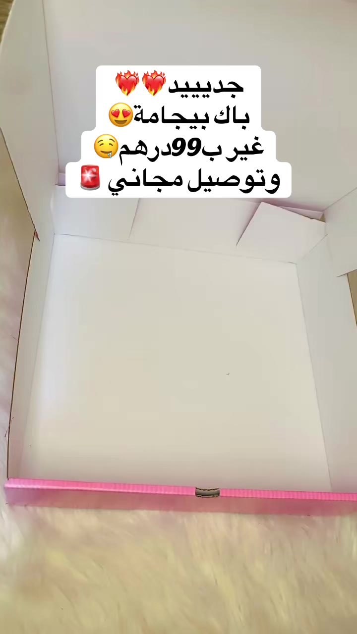 @Cosmétiques_khadoja