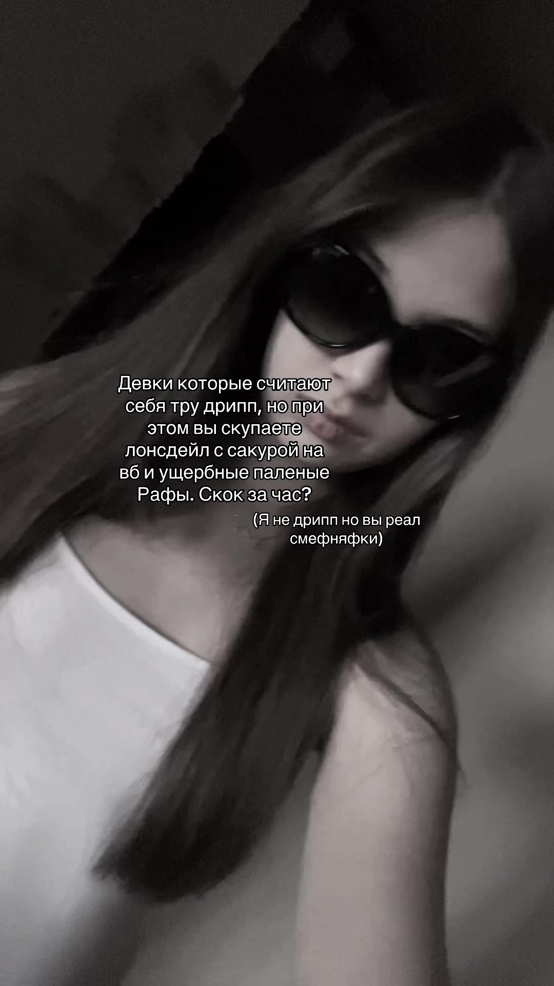 @Мюсляя