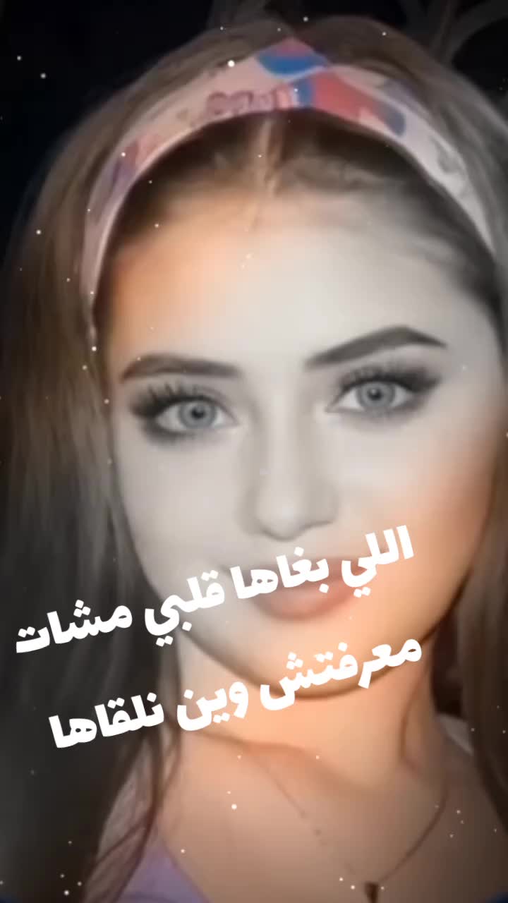 @جزائرية وافتخر