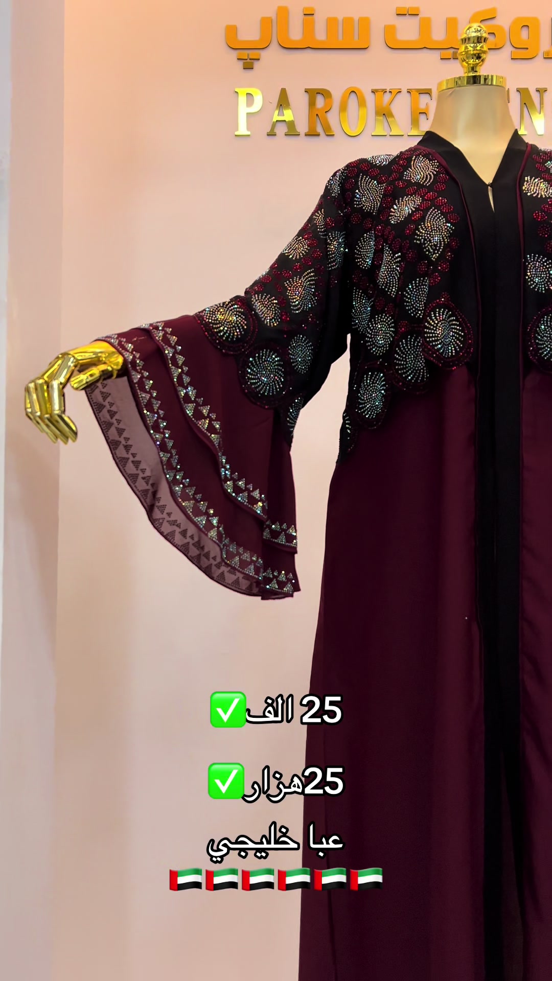 @3abayen_snap