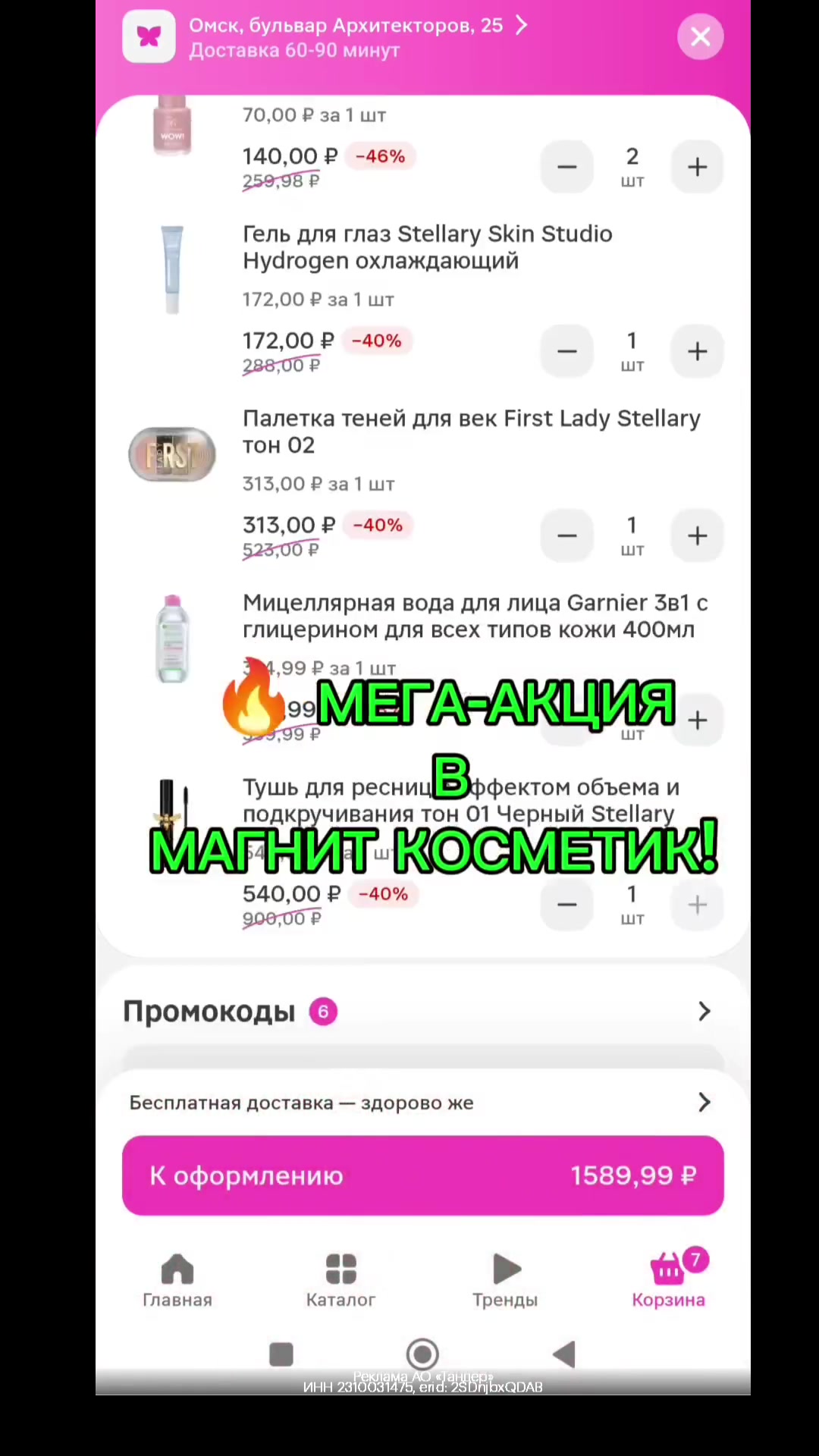 @Халява, сэр