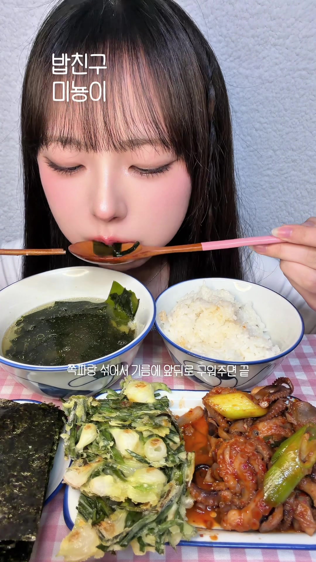@미뇽 Mignon