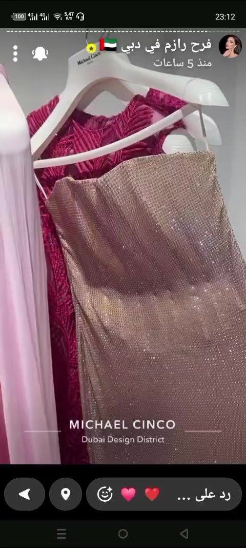 @💫شيمو 💫شيماء 💫