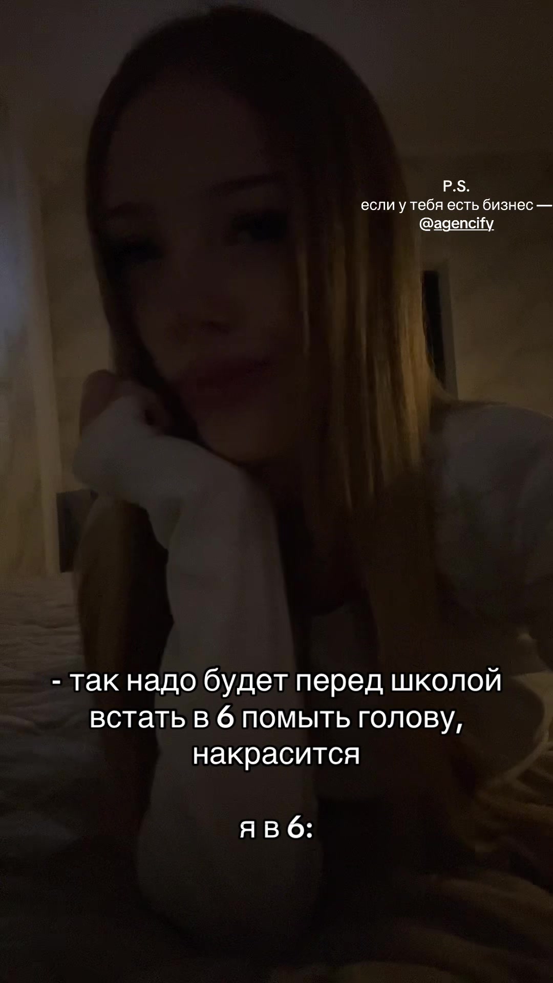 @насвай