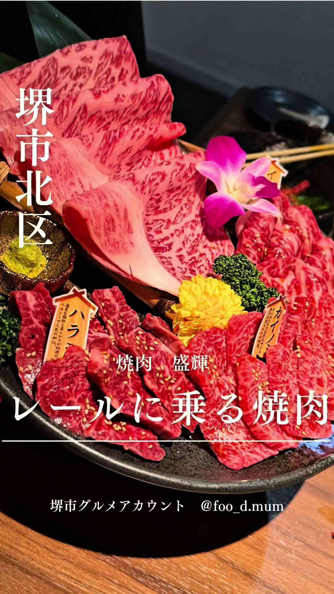 @フードマム【大阪堺市グルメママ】