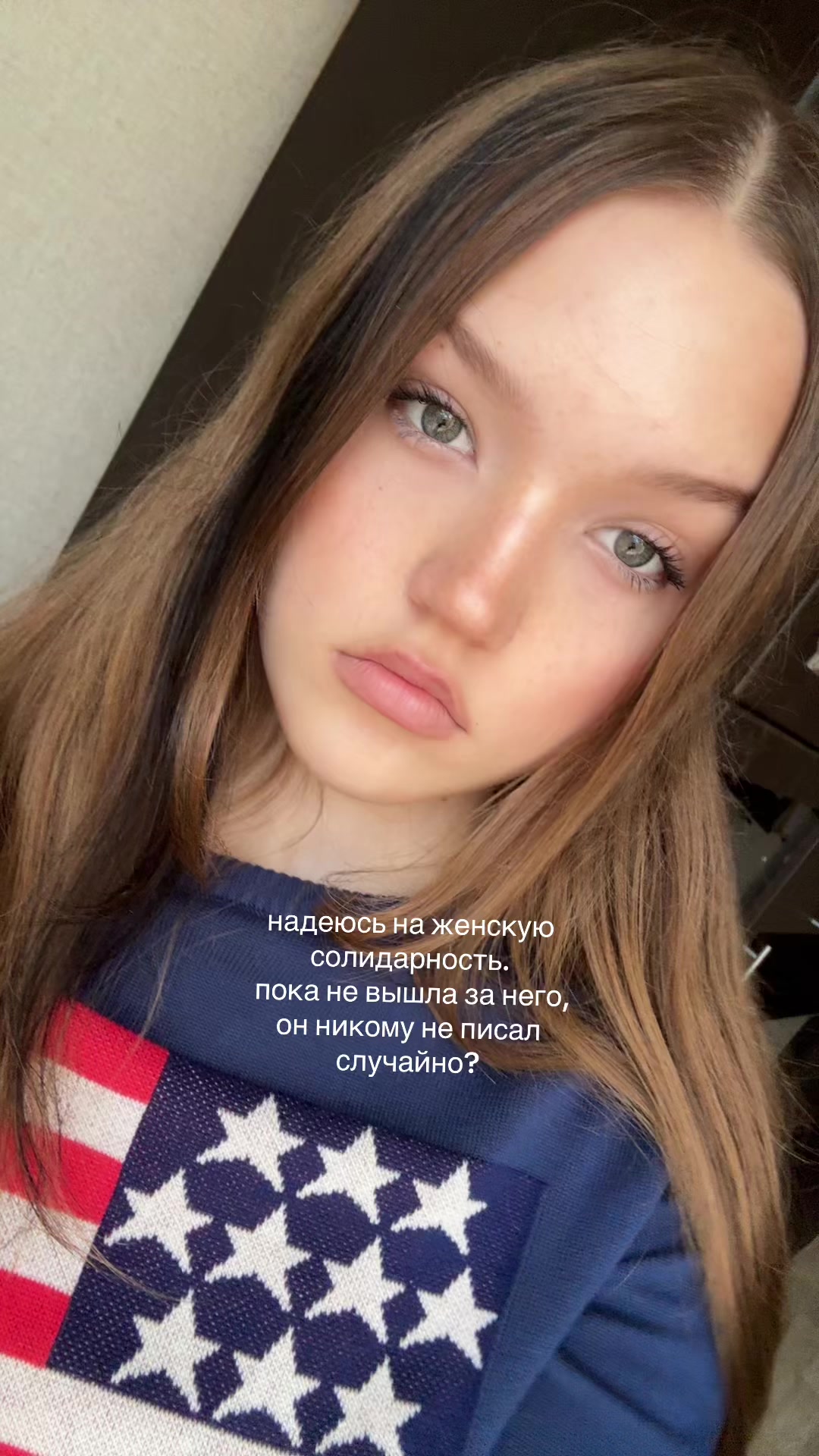 @тгк:margatata