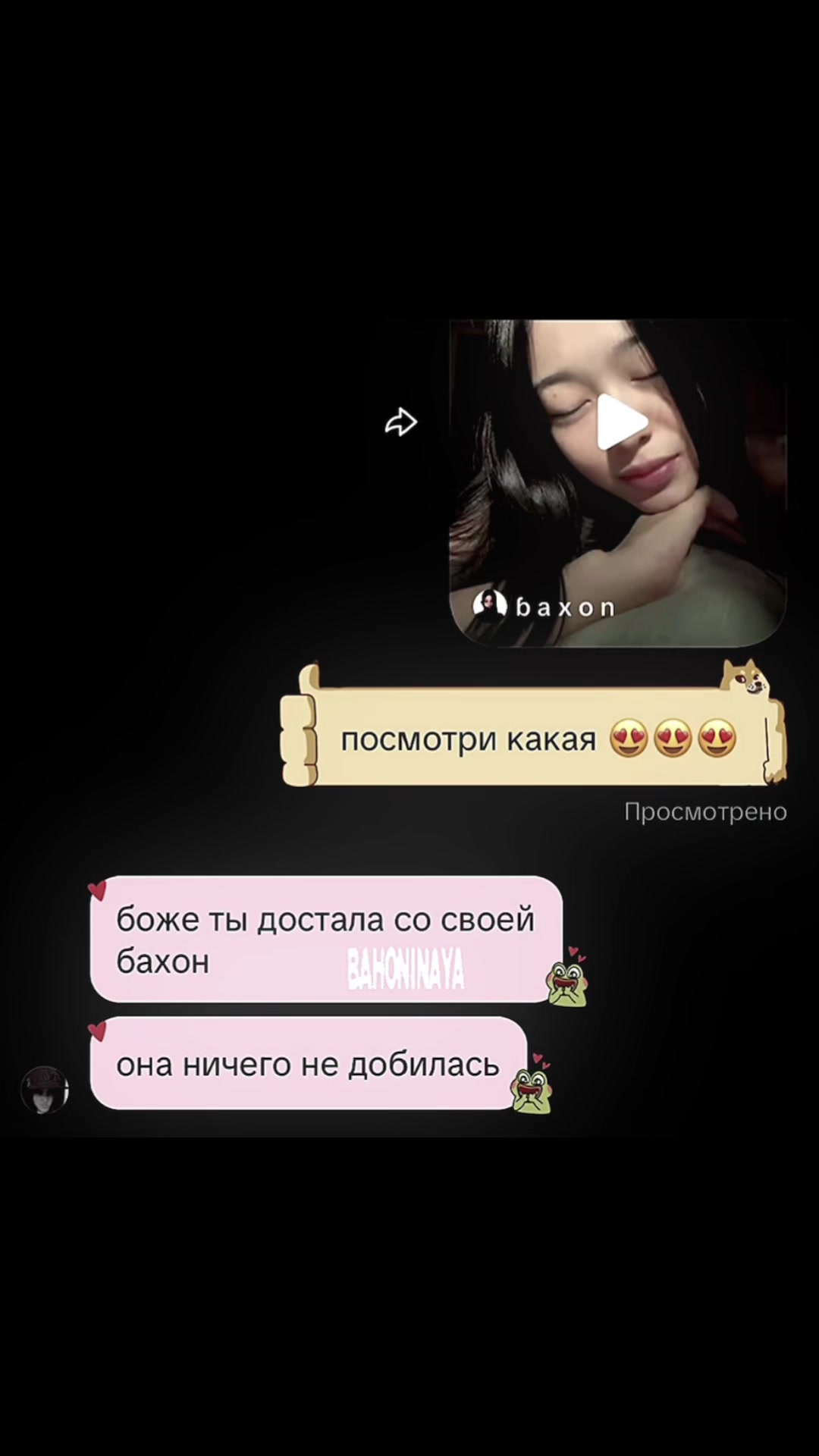 @ʙᴀʜᴏɴɪɴᴀ 𝄞