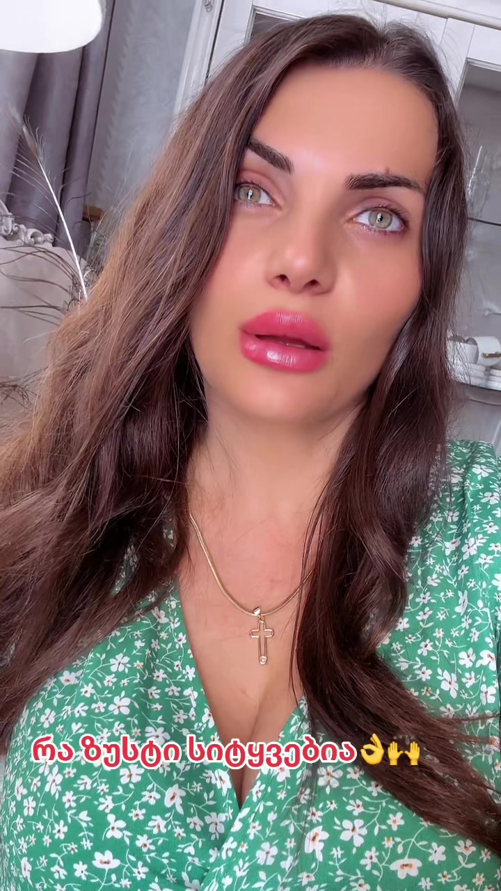 @Cirako lukava