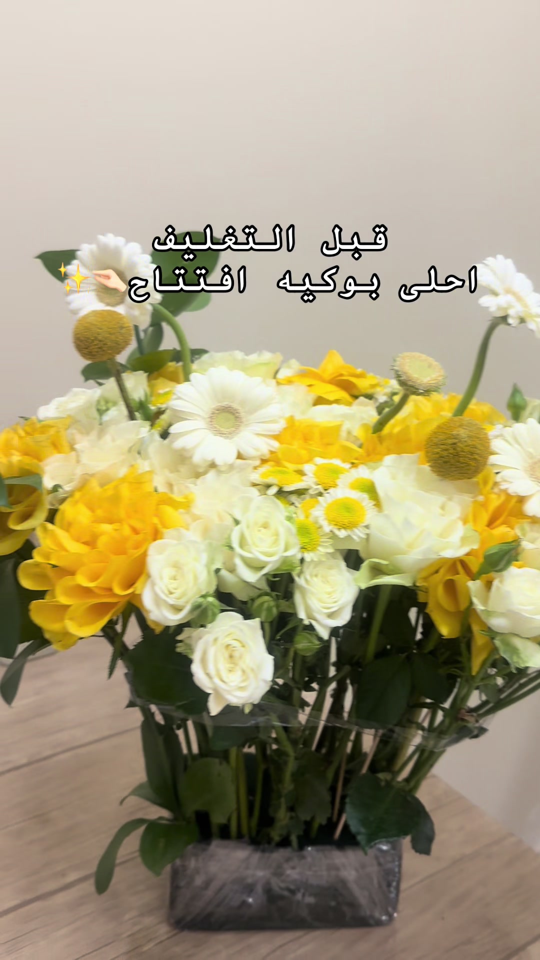 @ورد شقراء | فلاي فلورز