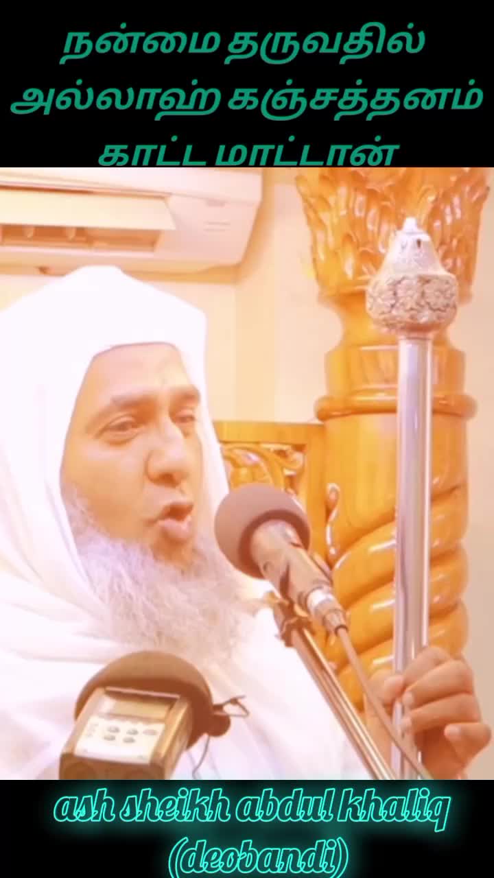 @الحافظ لقمان