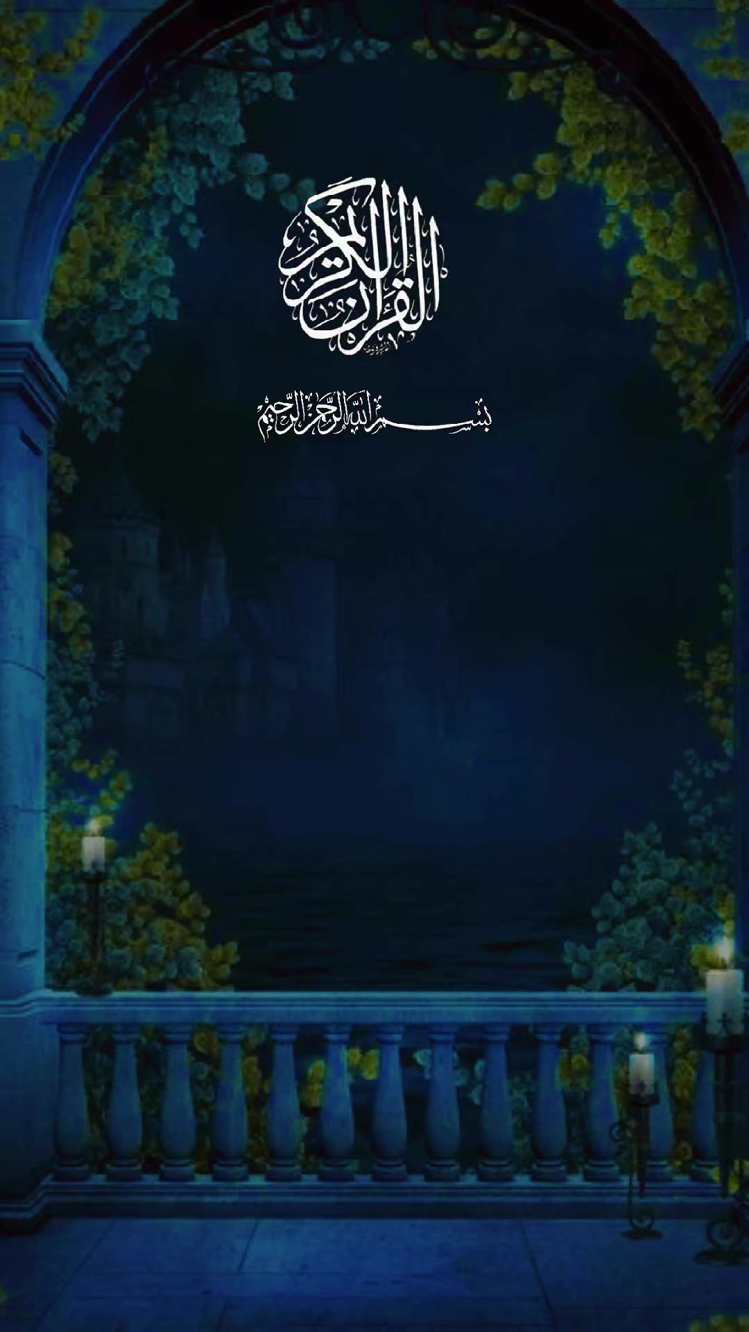 @ℚ𝕦𝕣𝕒𝕟 𝕂𝕒𝕣𝕚𝕞