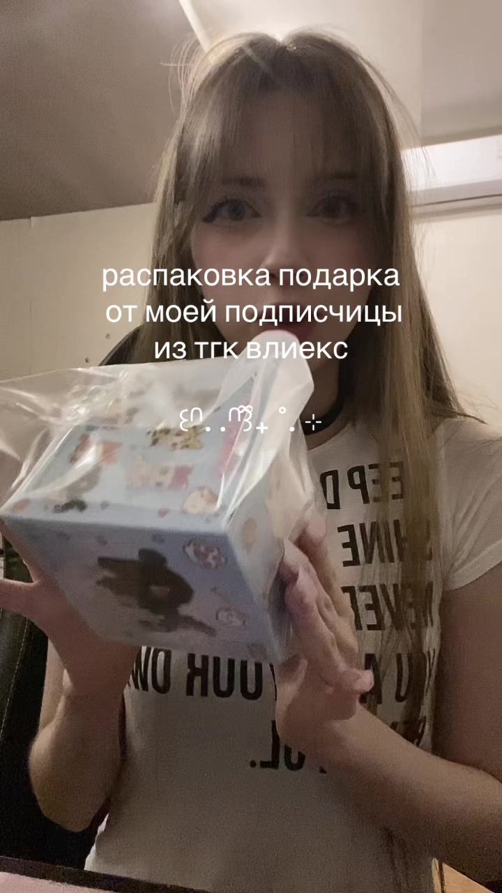 @влиекс