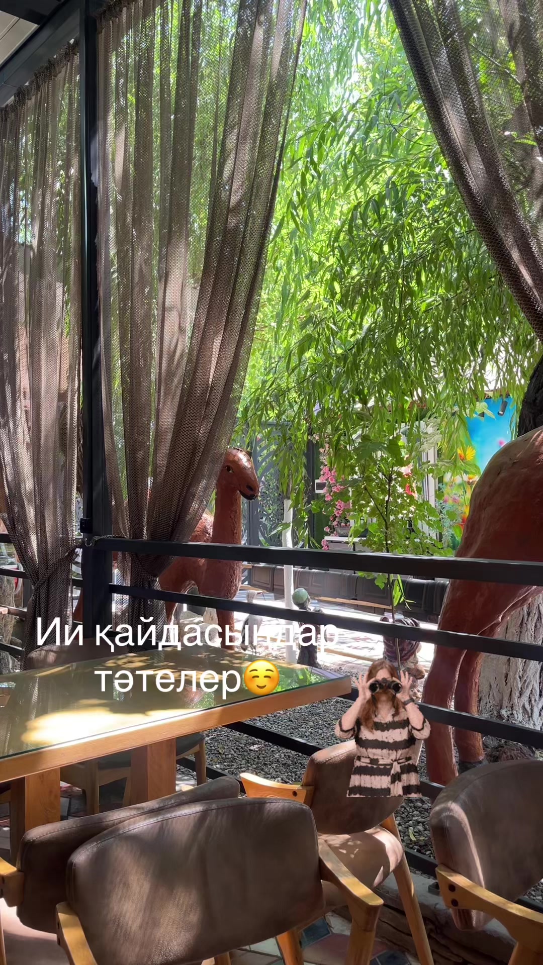 @Лаззат Жеруйық