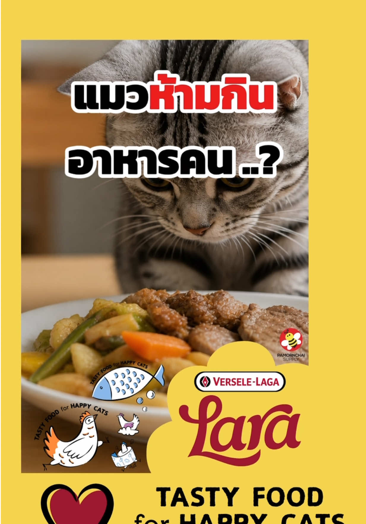 @WelovepetsbyPamornchaiSupply
