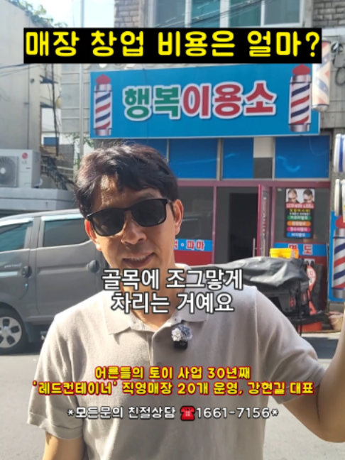 @레드컨테이너