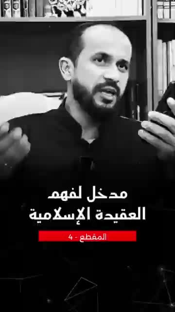 @علوم العقيده