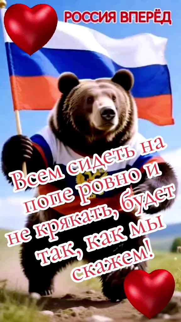 @🇷🇺❤️ТАНЮША❤️🇷🇺