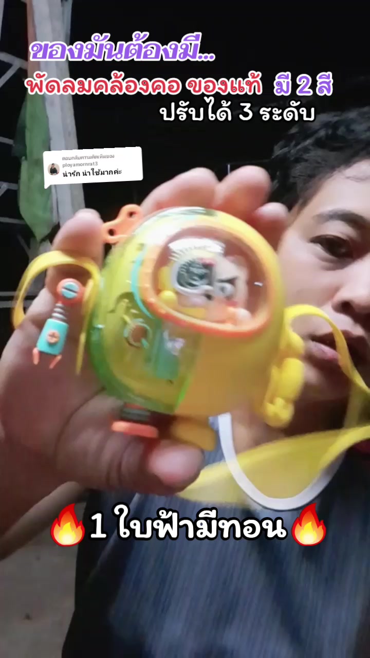@นกรีวิวขายทุกอย่าง
