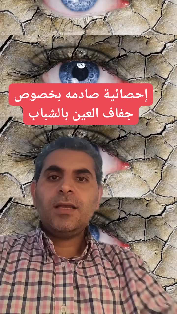 @Dr. Waleed Attia