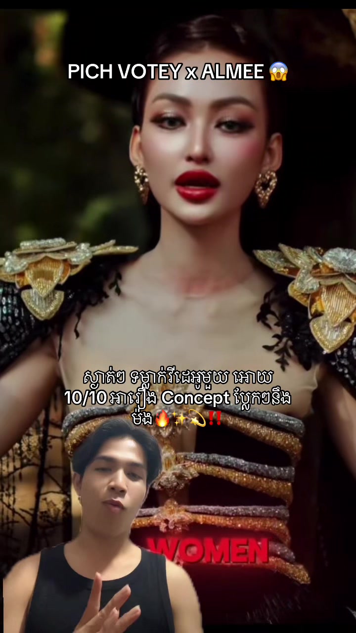 @Heang Lee Reviewer 💫