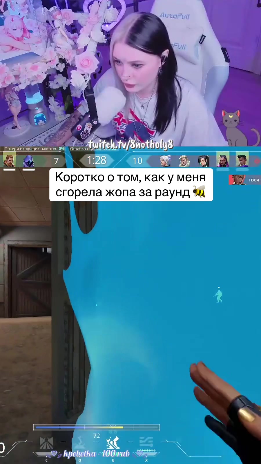 @8notHoly8