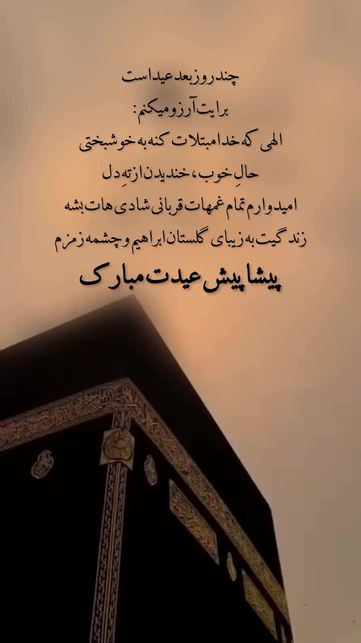 @Zuhal Azizi