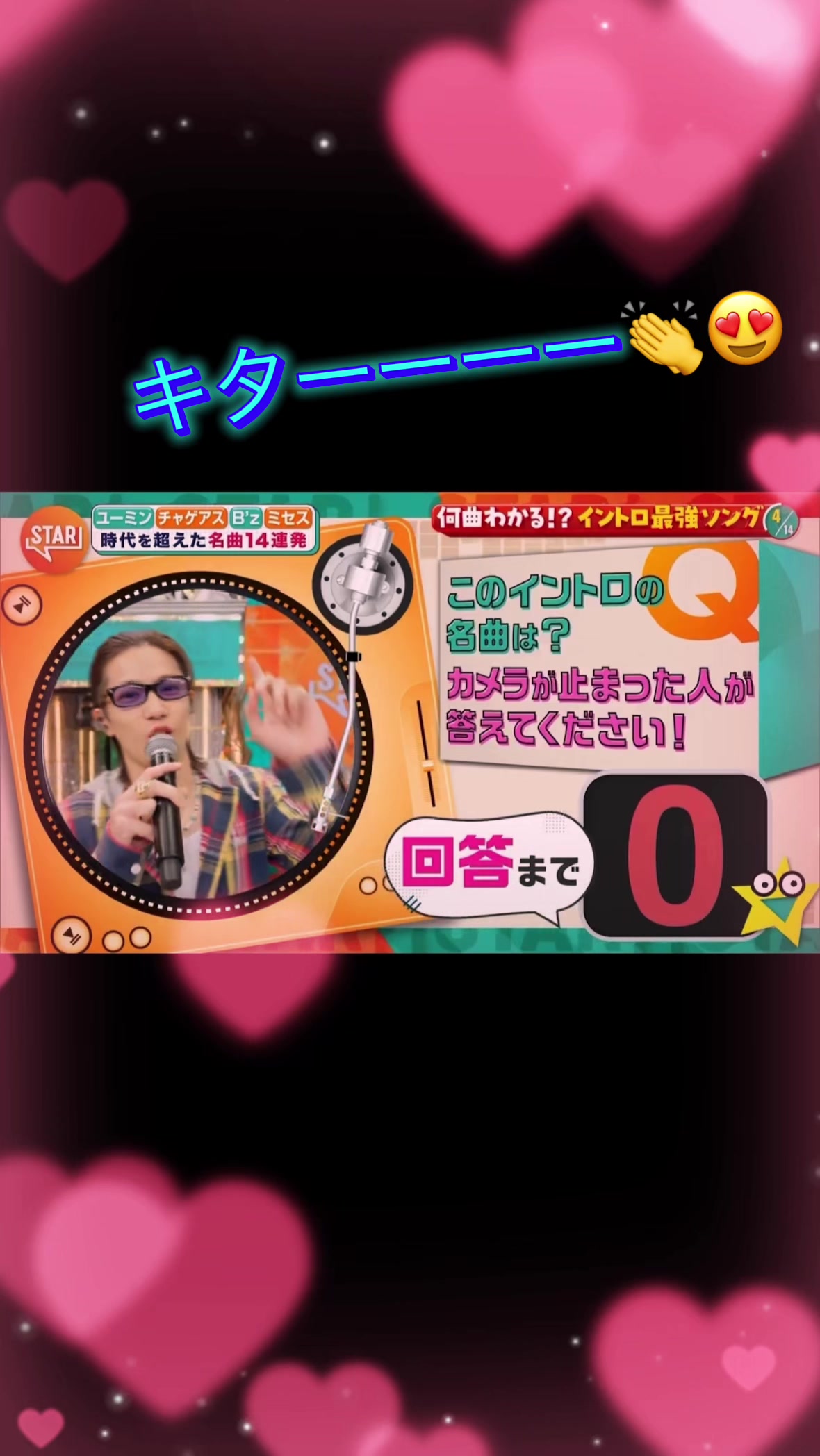 @じん担