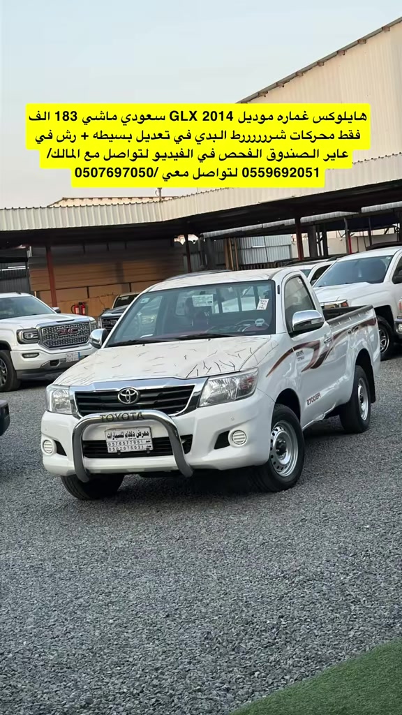 @معرض دلهام للسيارات