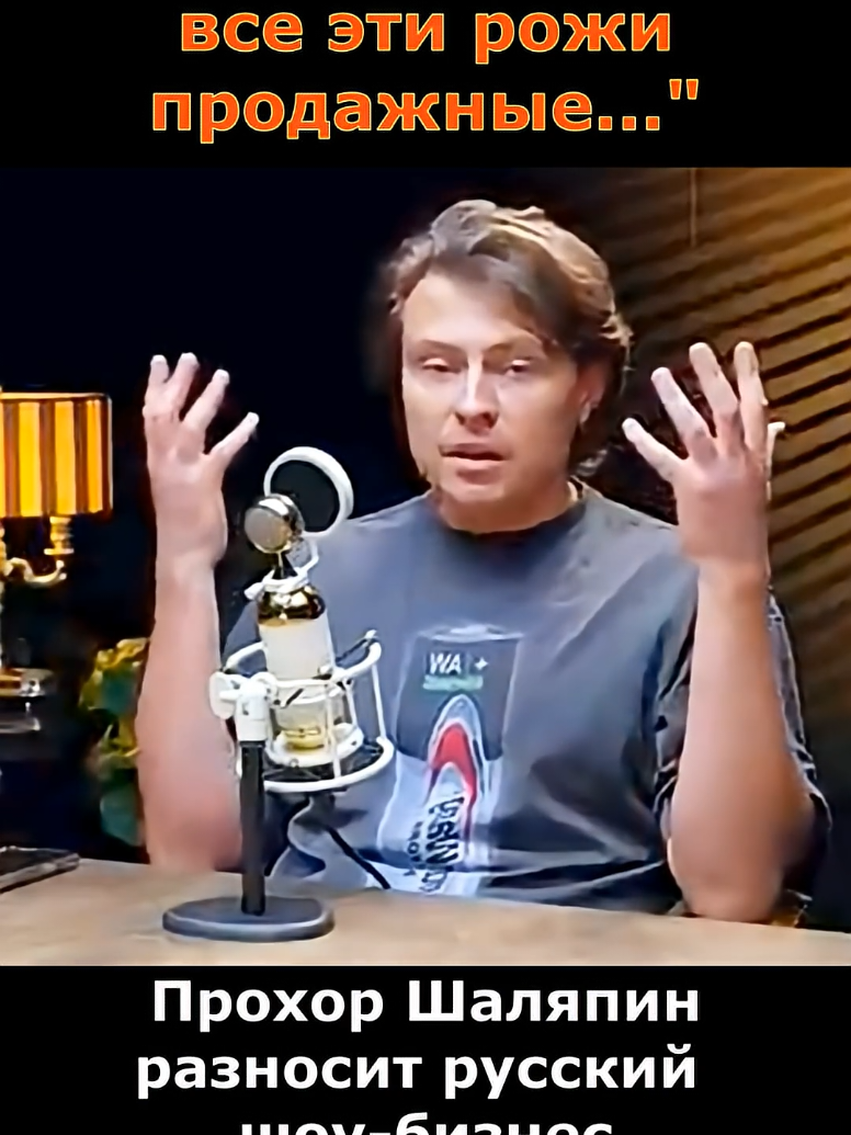@Дюша Игрушкин