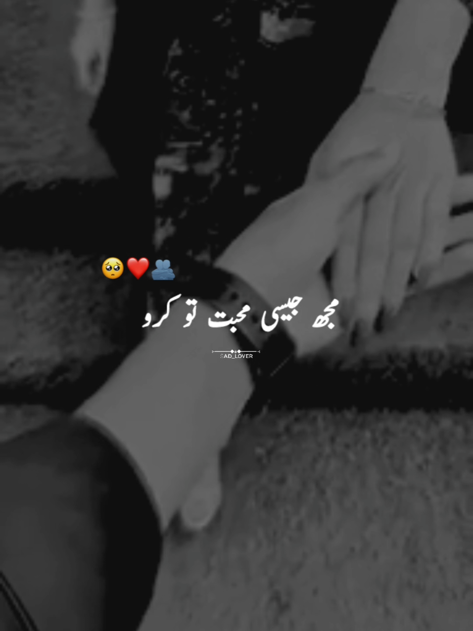 @S͙A͙D͙ L͙O͙V͙E͙R͙