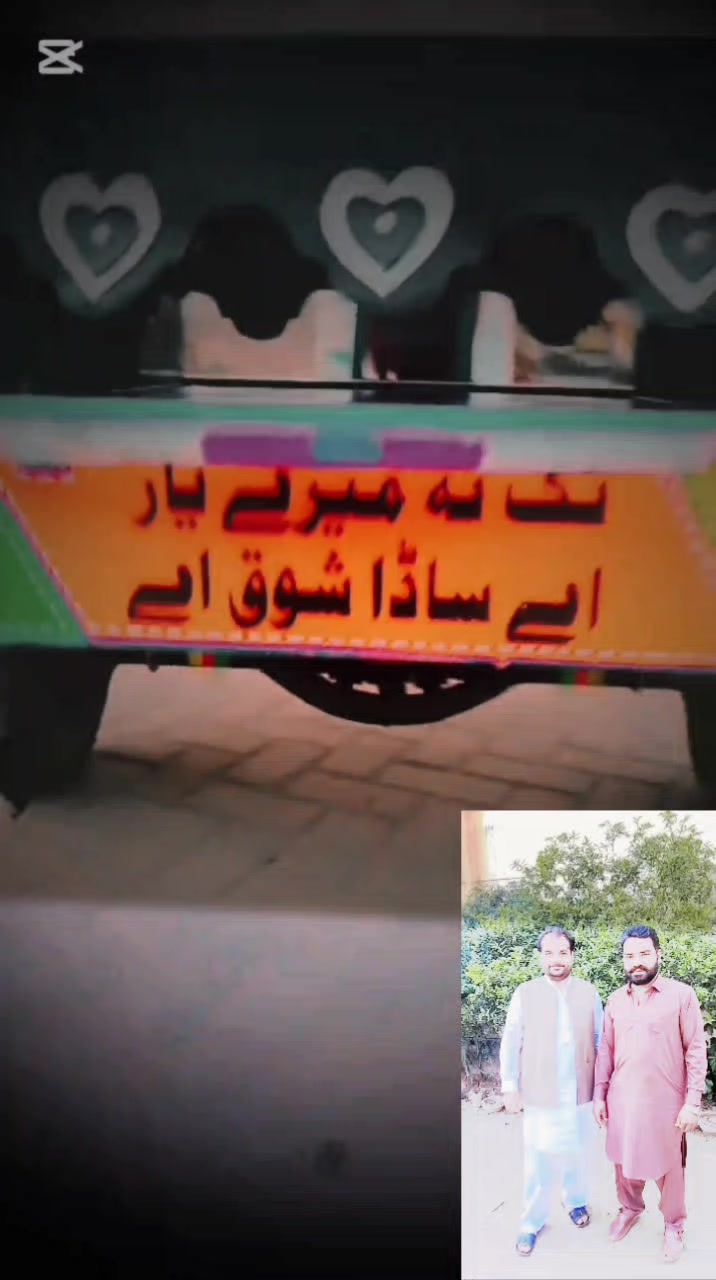 @shahbaz