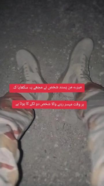 @من جانباز 💪🇵🇰