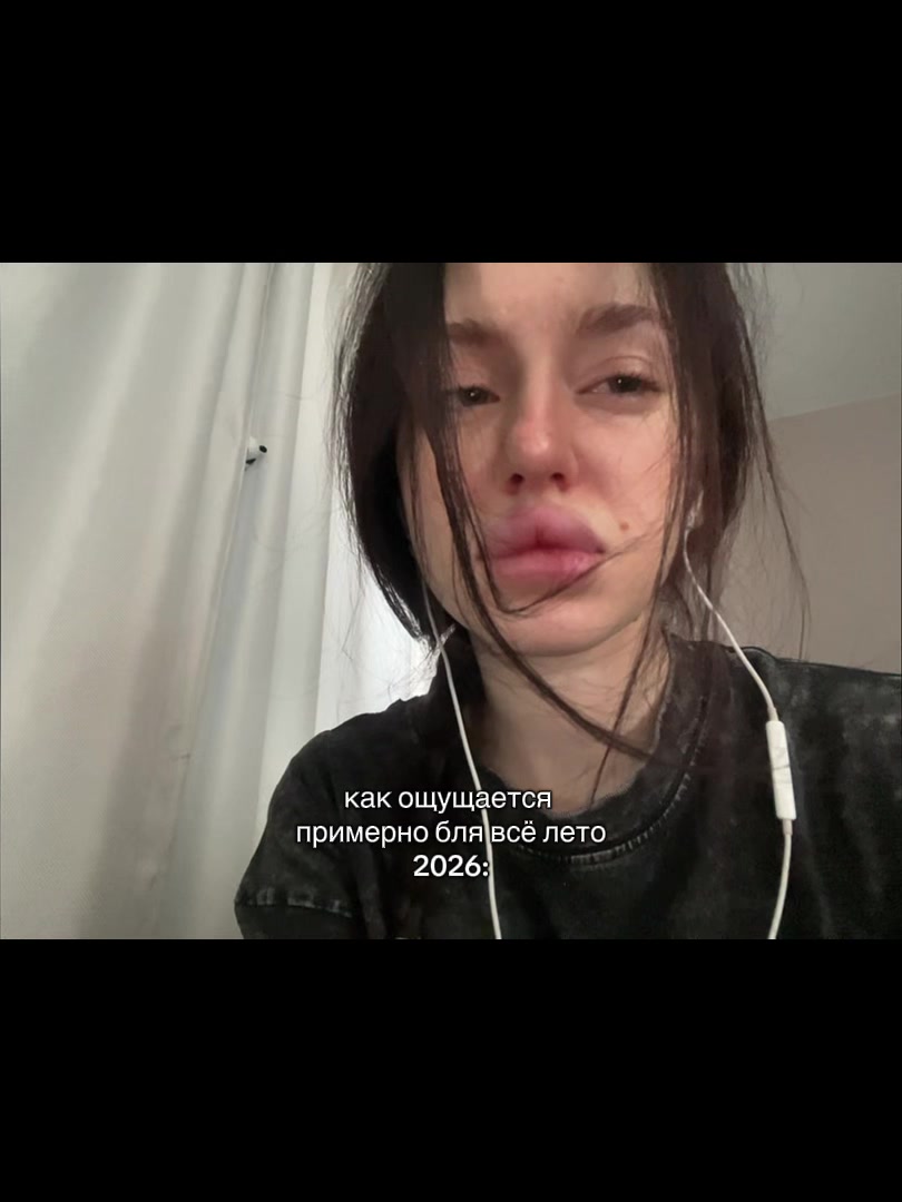@тгк: eslipia