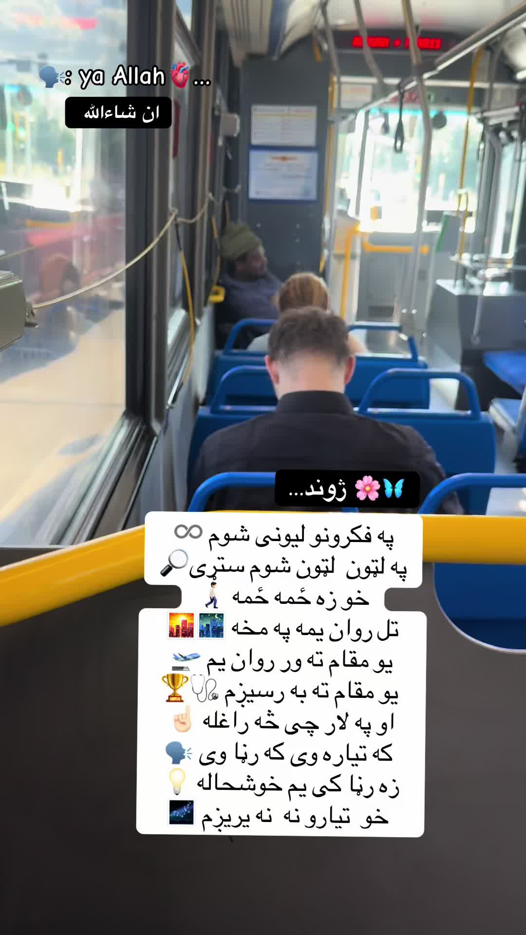 @👑🩺~Jannat~🤍🦋🇺🇸