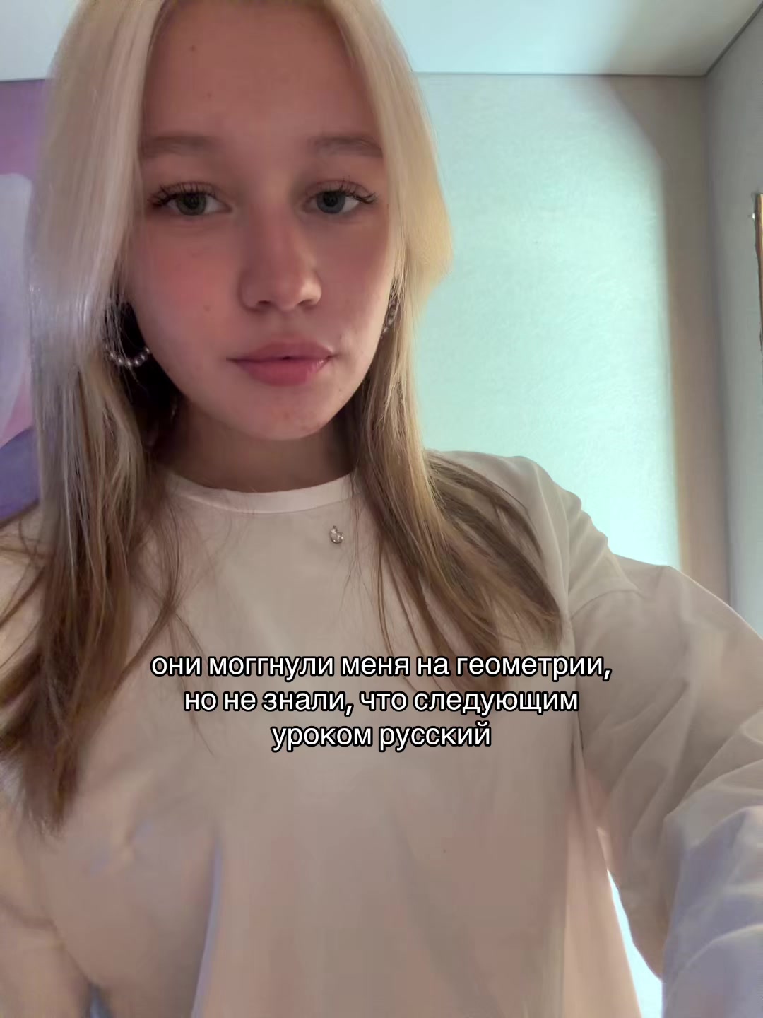@сонян братан